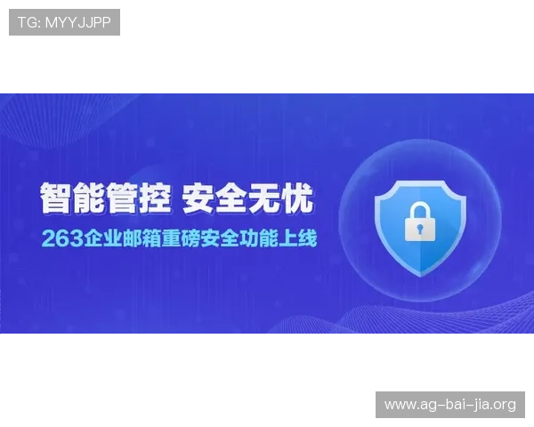 ds视讯贵宾厅安全保障措施全面解析，保障玩家资金与信息安全