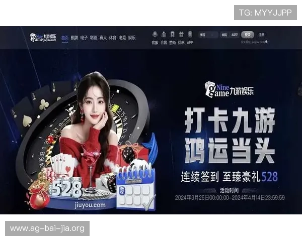 九游会真人第一品牌全面升级，提供最安全可靠的游戏环境和多样化的真人娱乐体验满足玩家多样需求